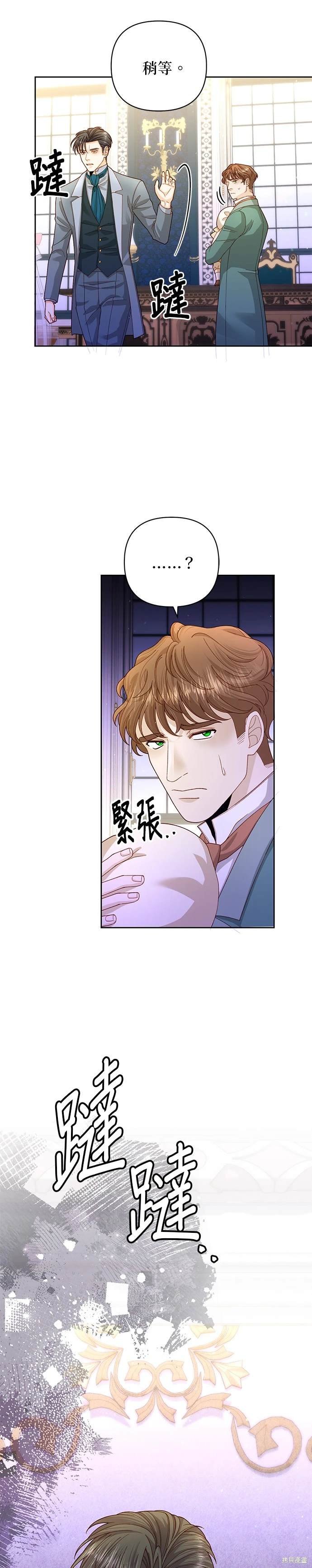 第167话