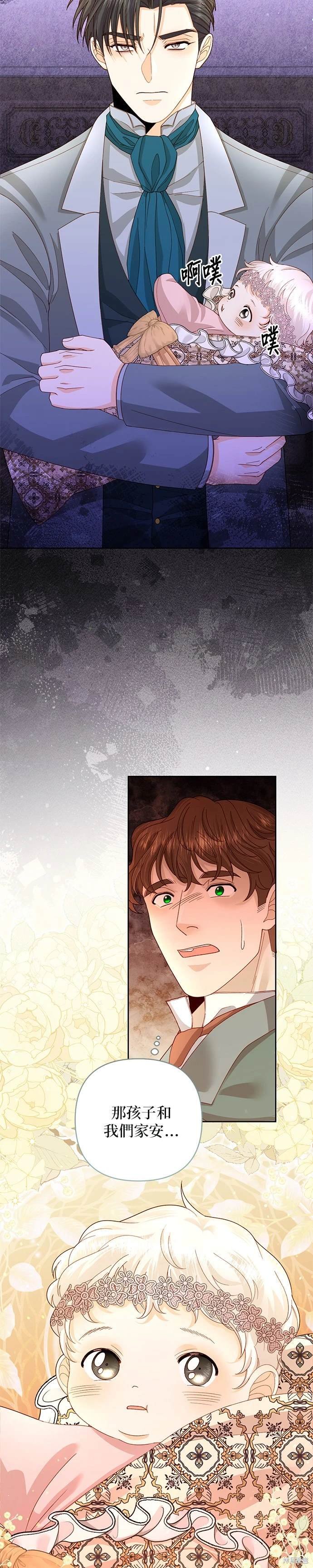 第167话