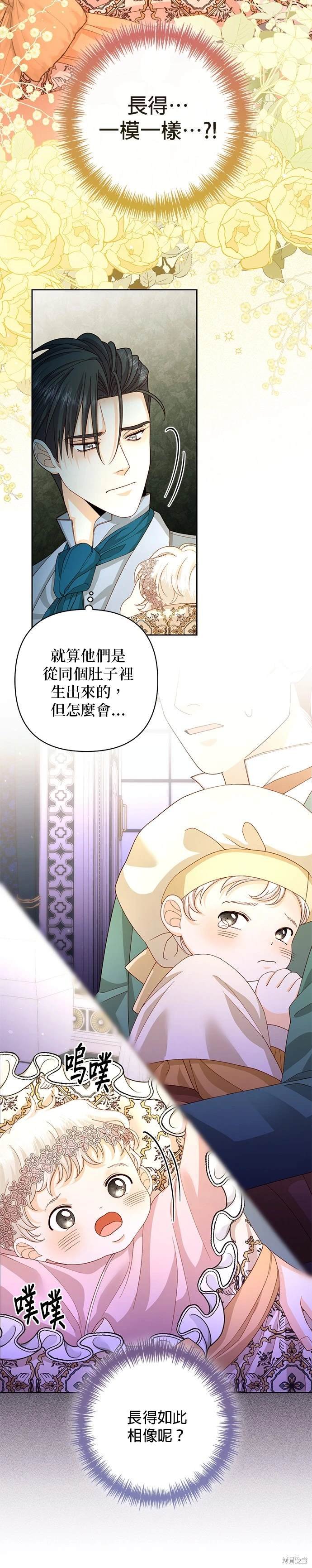 第167话