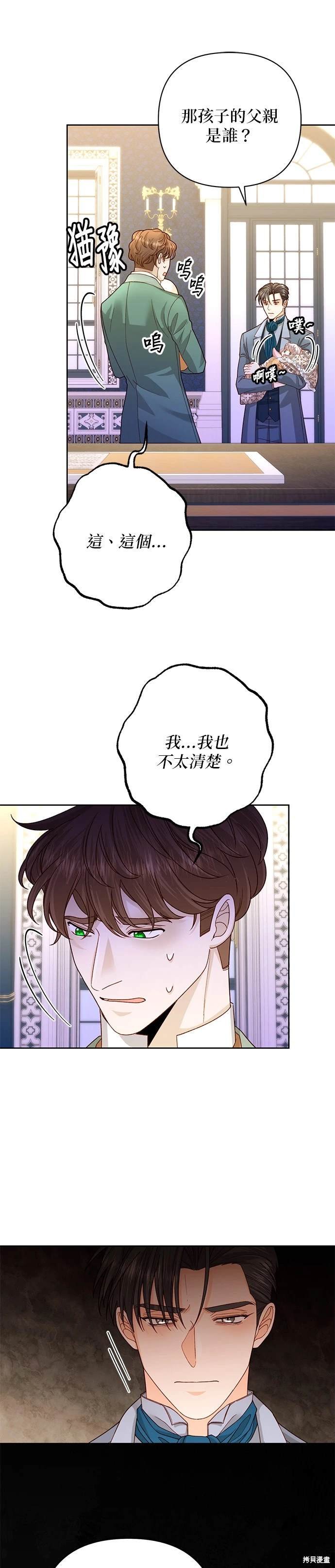 第167话