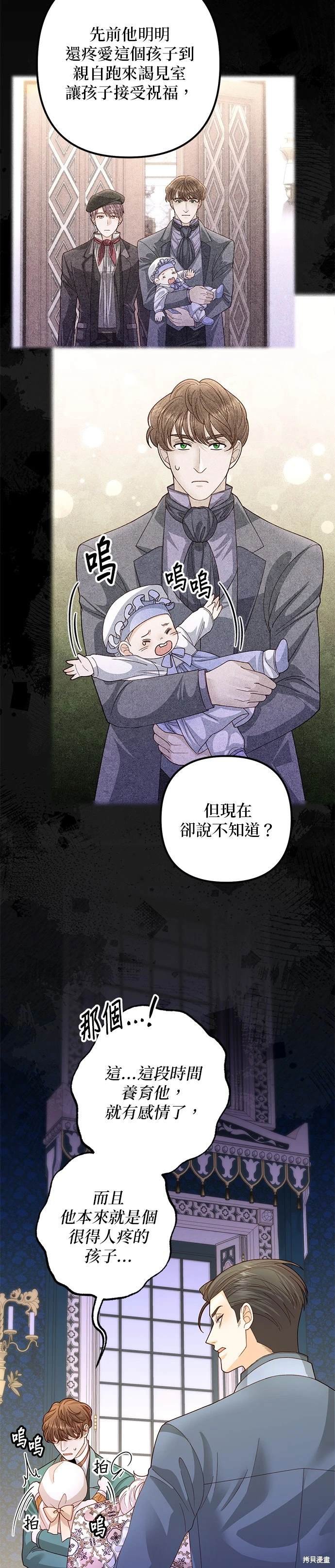 第167话
