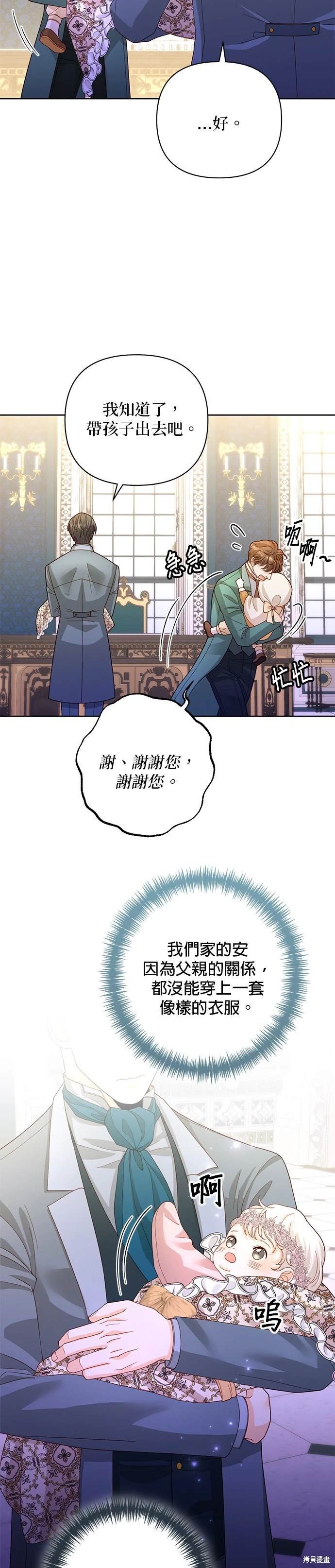 第167话