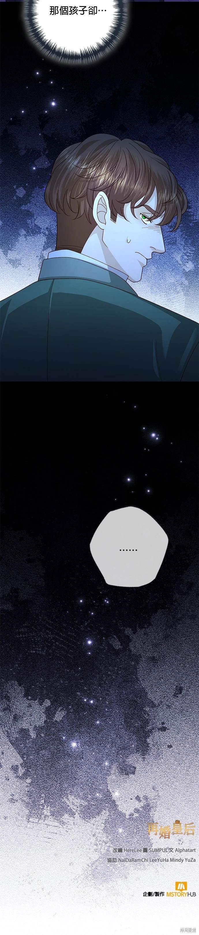 第167话