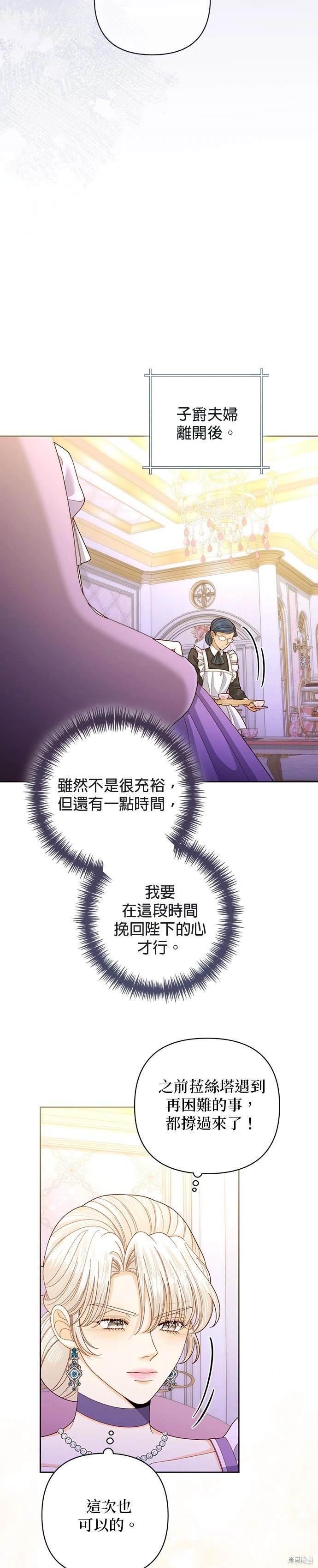 第168话