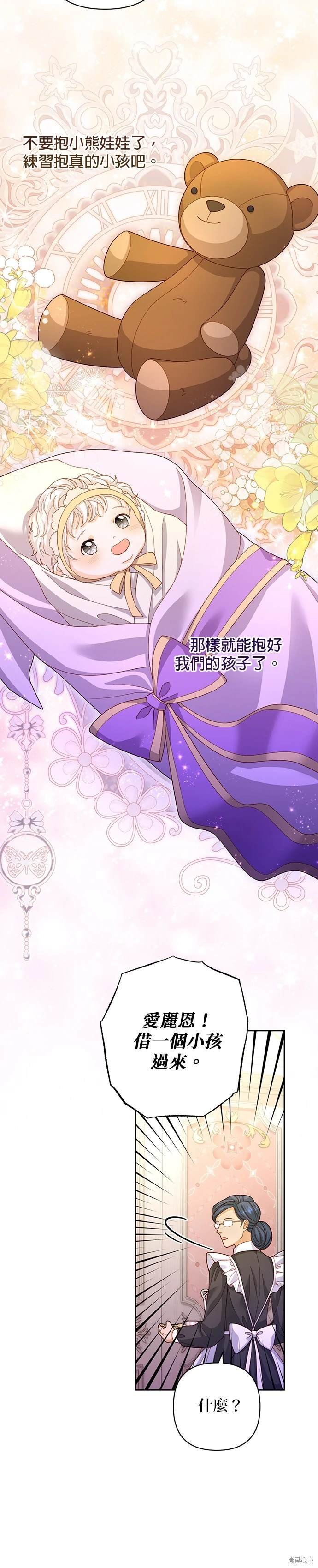 第168话