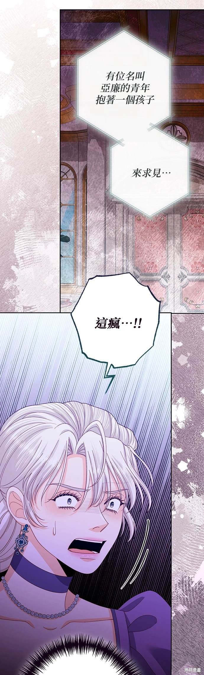 第168话