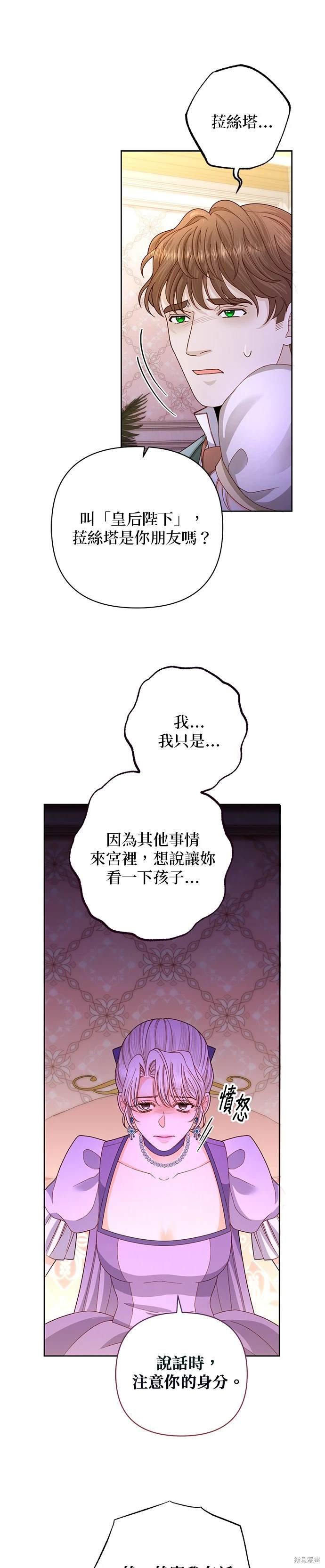 第168话