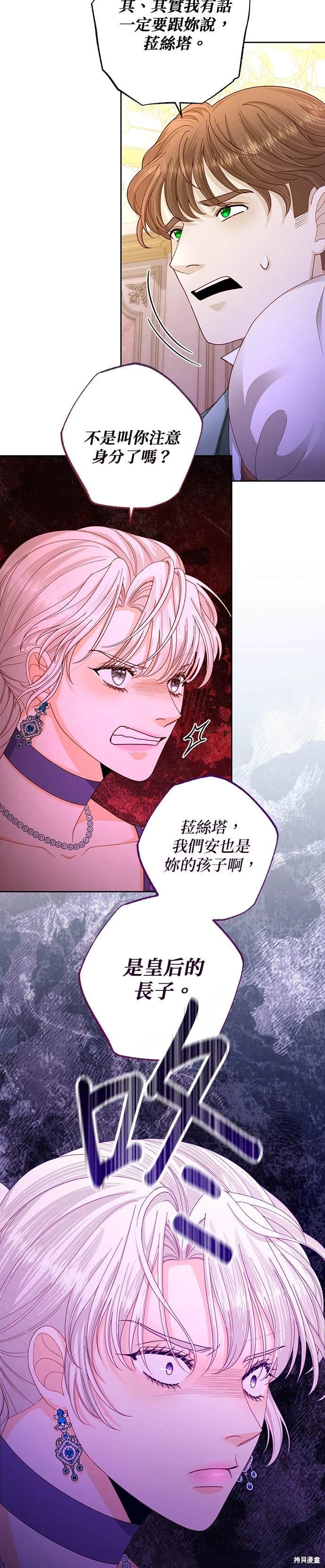 第168话