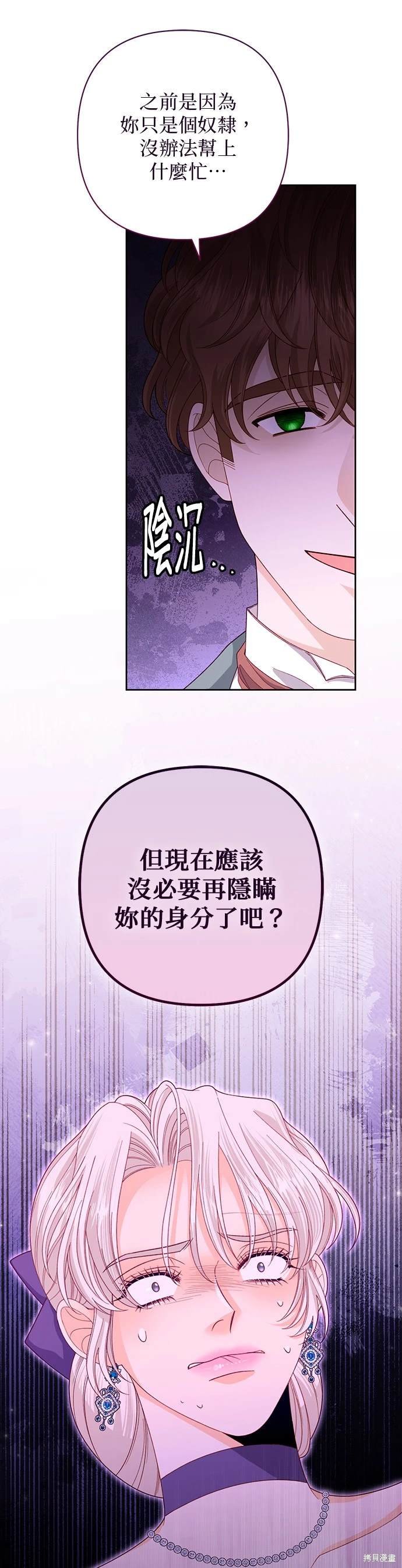 第168话
