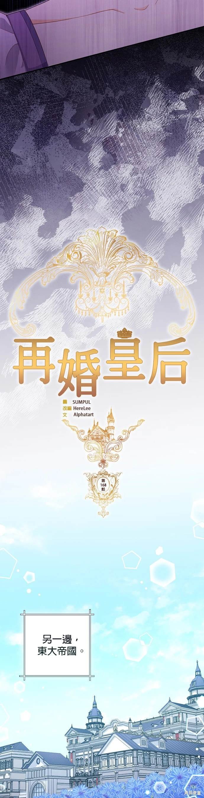 第168话
