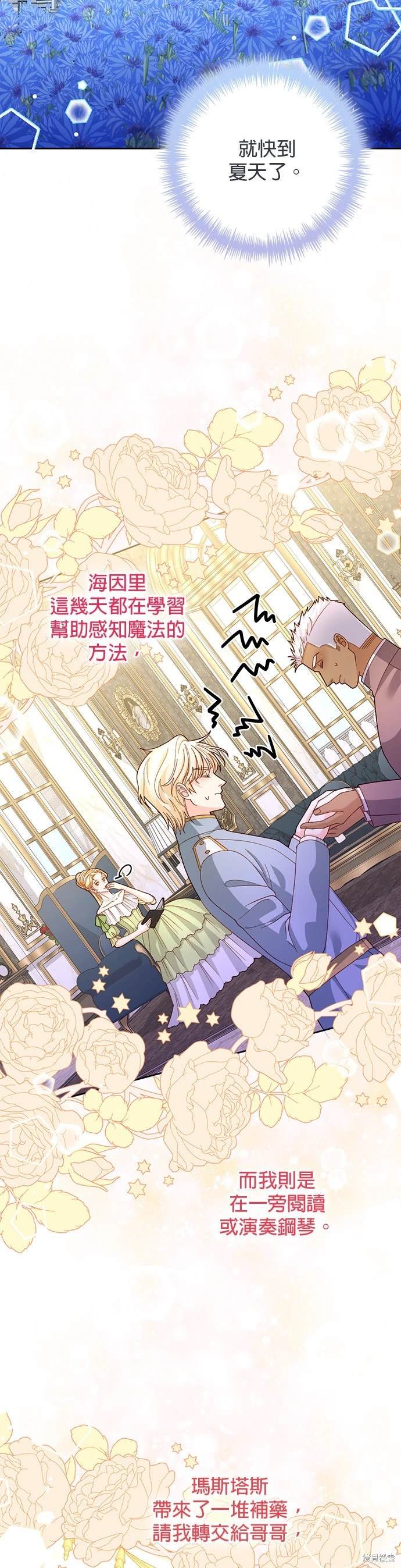 第168话