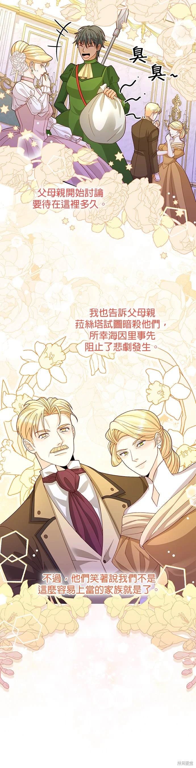 第168话