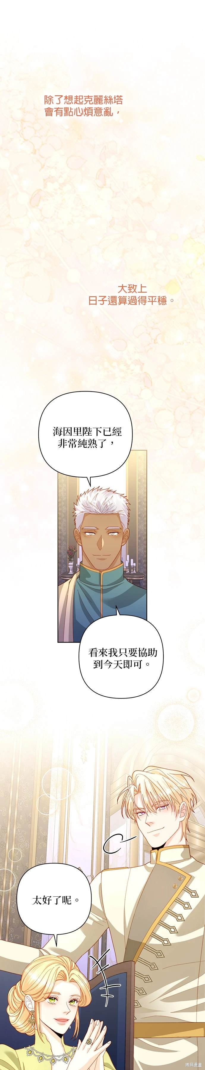 第168话