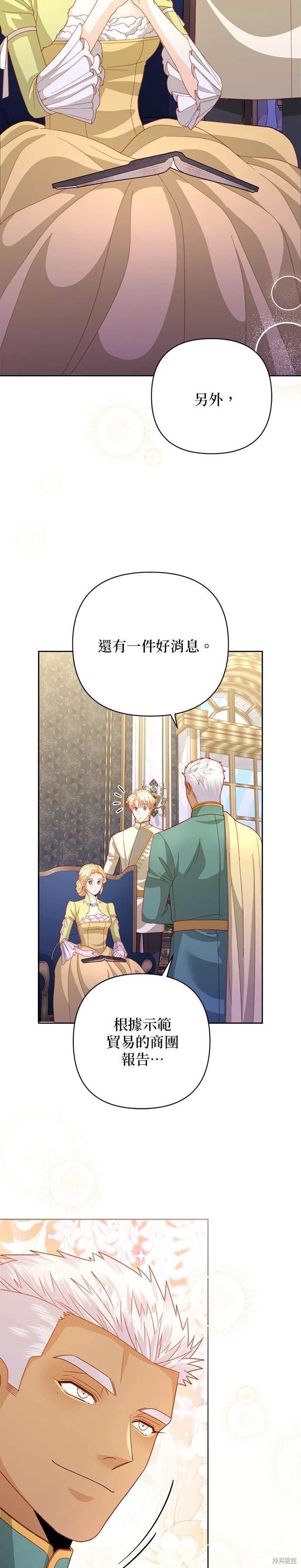 第168话