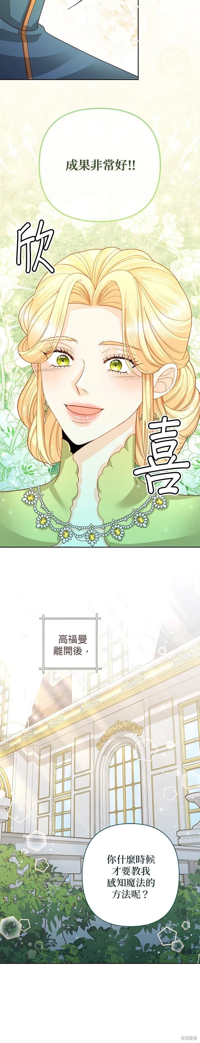 第168话