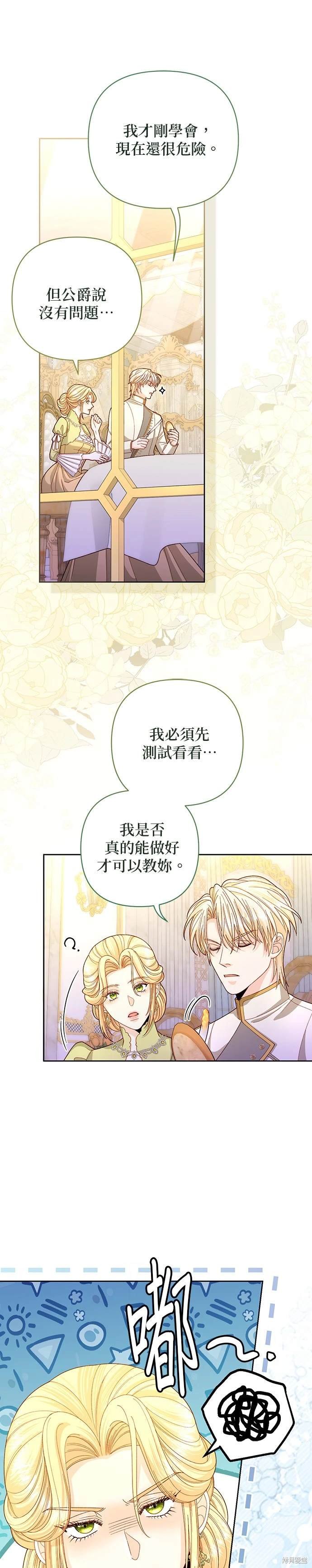 第168话