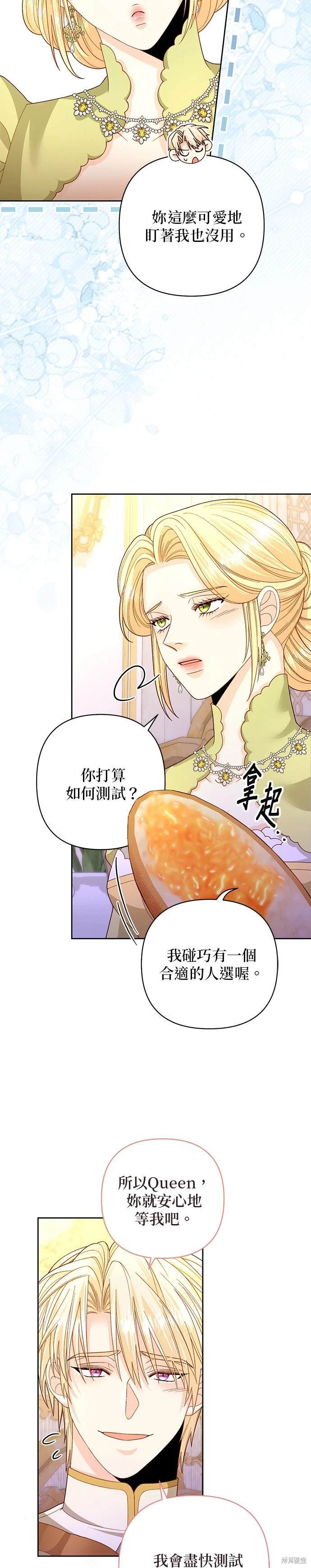 第168话