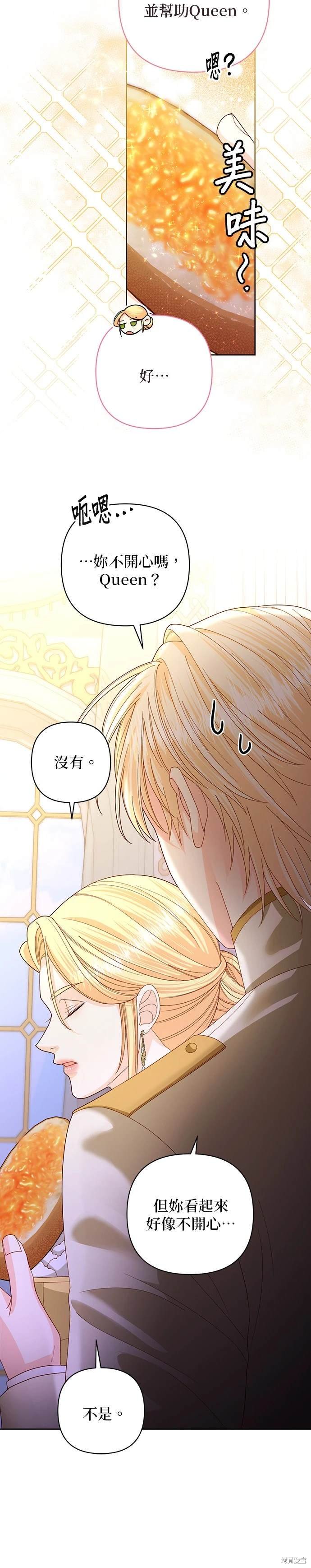 第168话