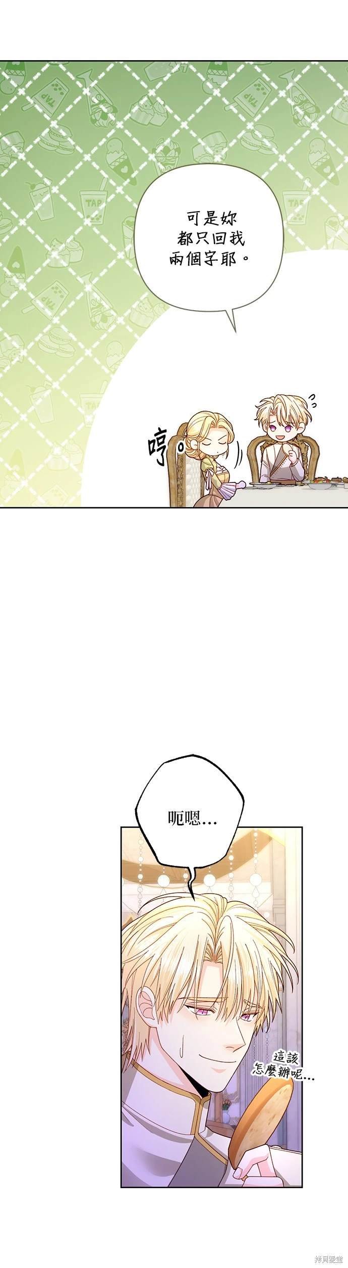 第168话