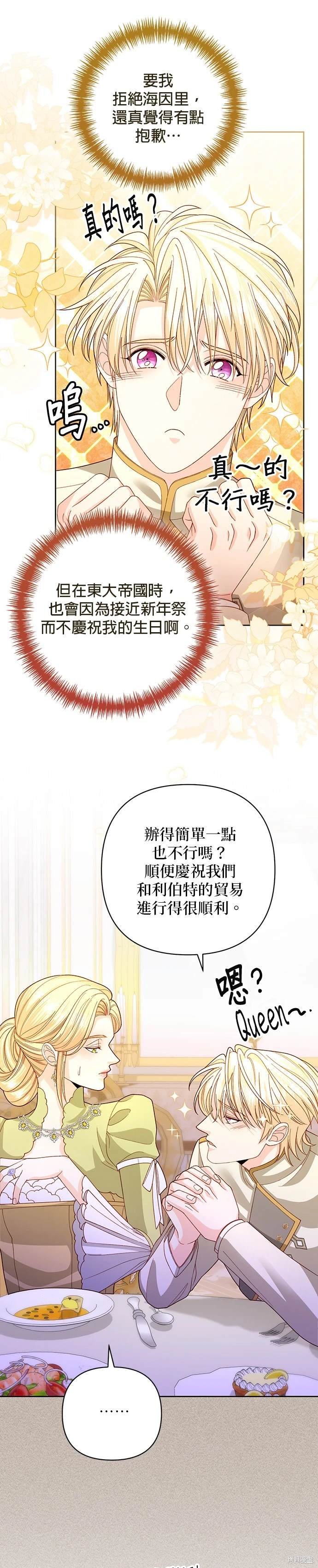 第168话