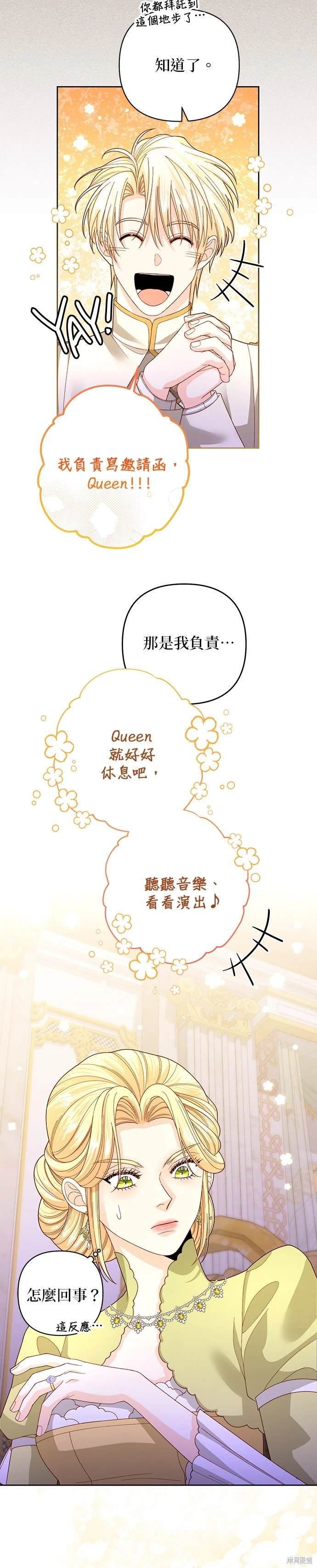 第168话