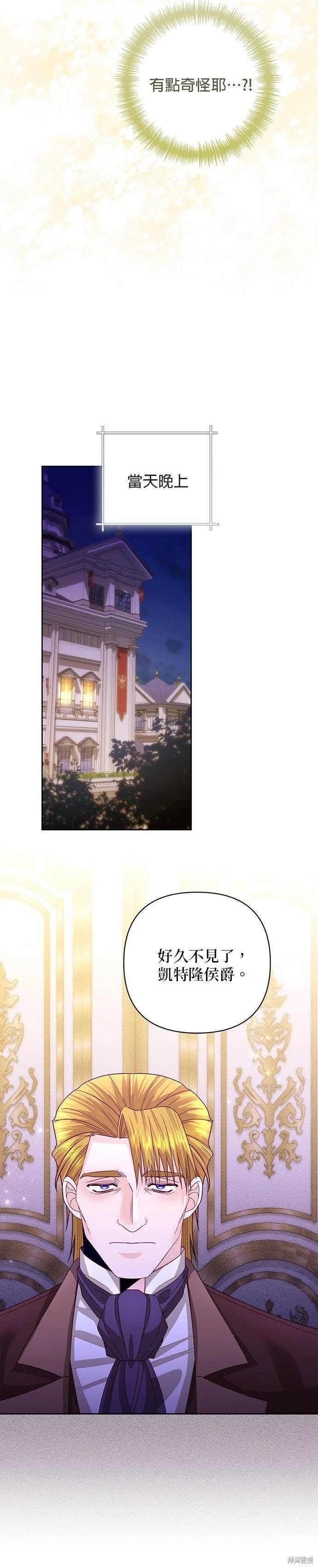 第168话