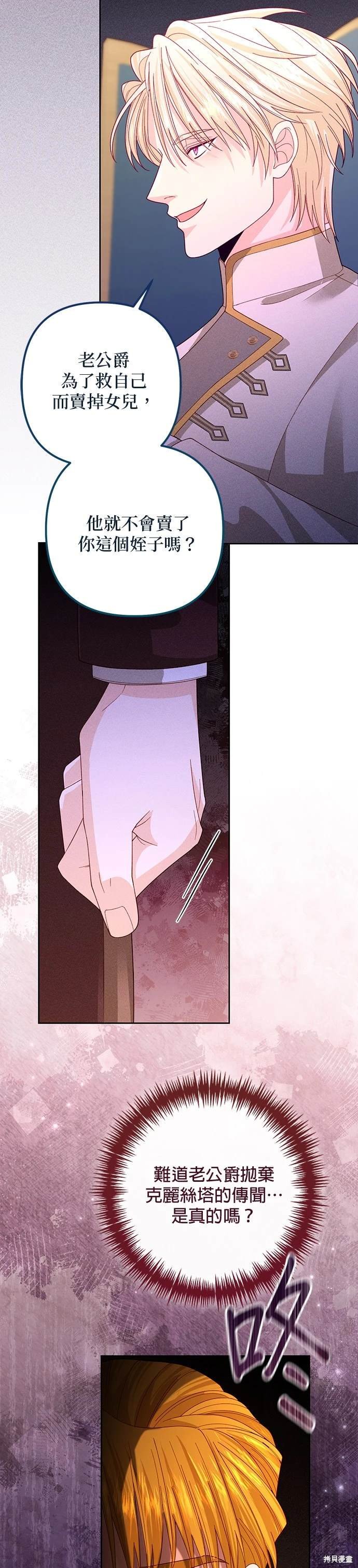 第168话