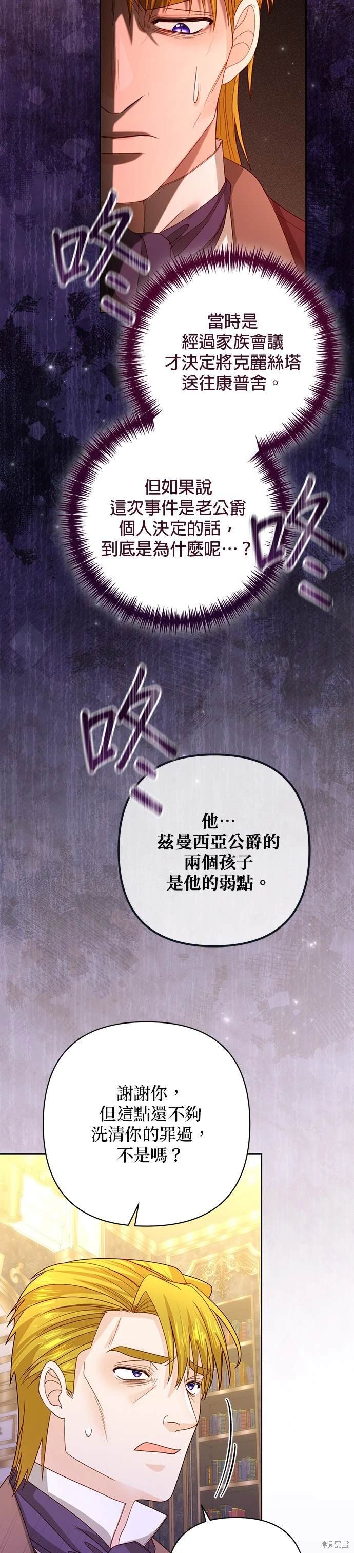 第168话