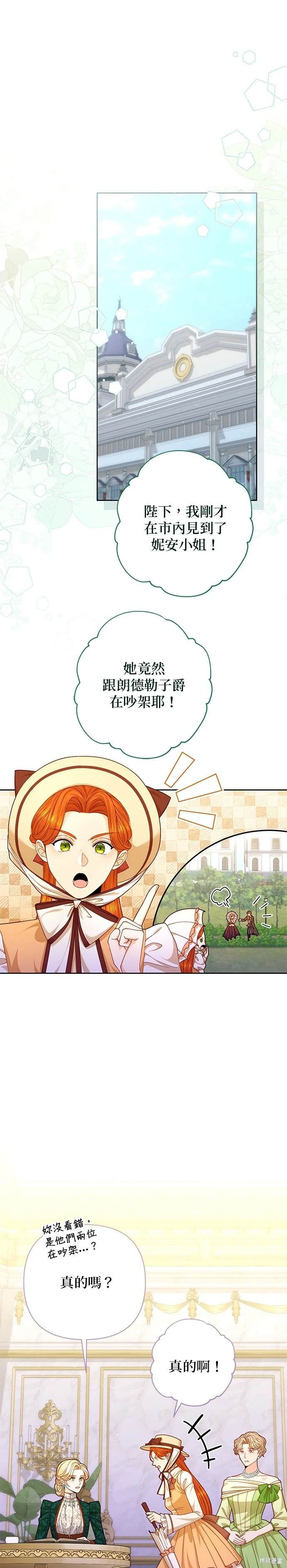第169话