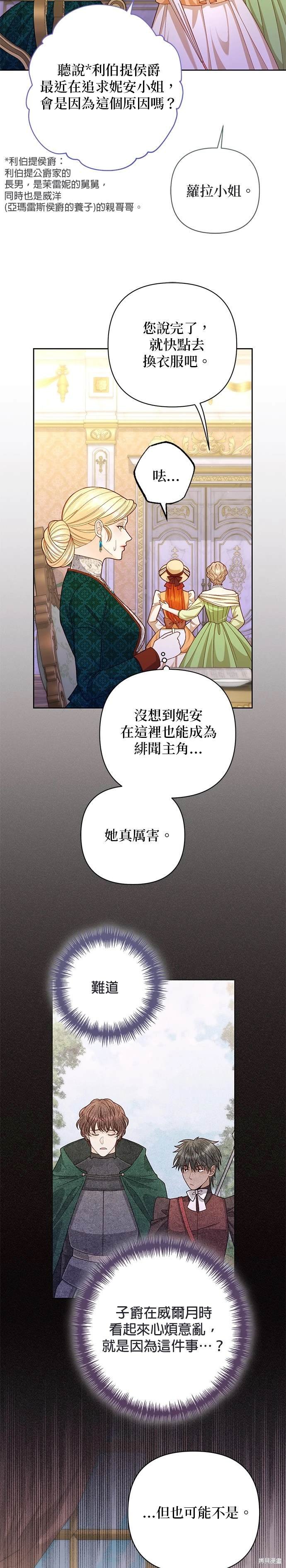第169话