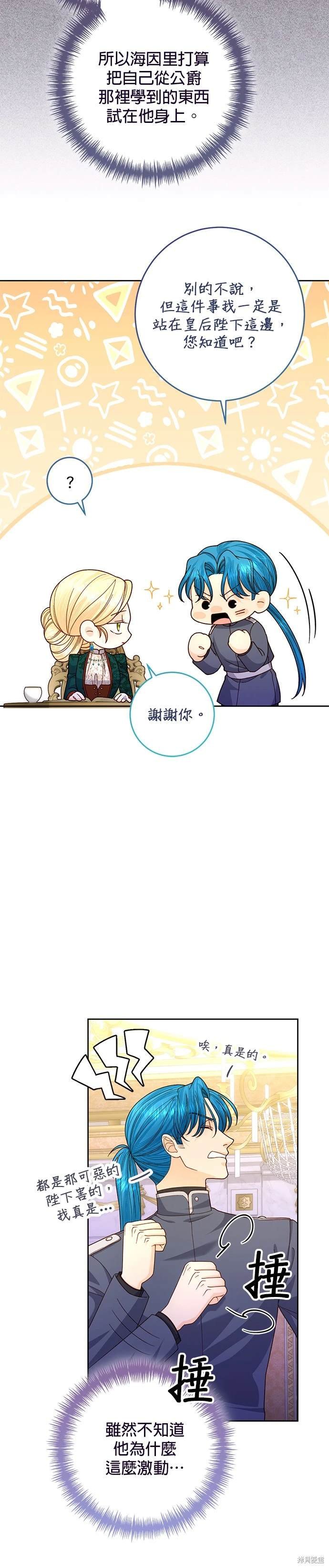 第169话