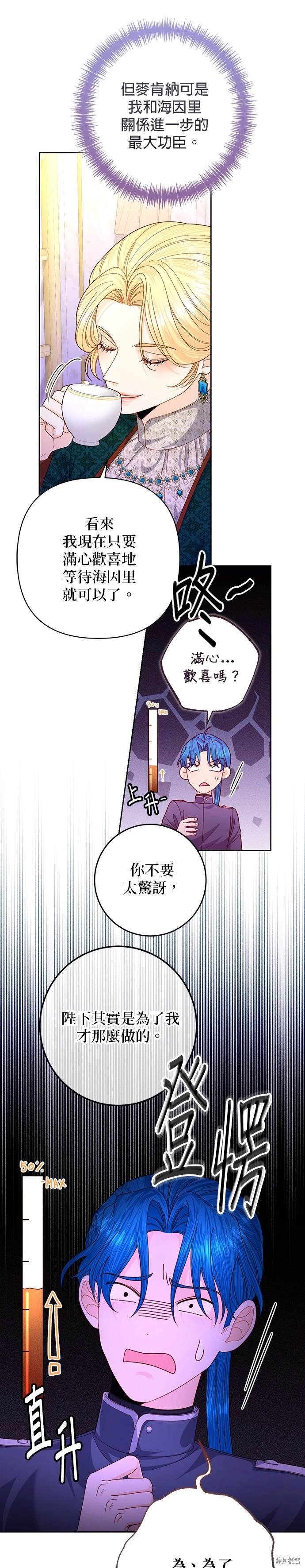 第169话