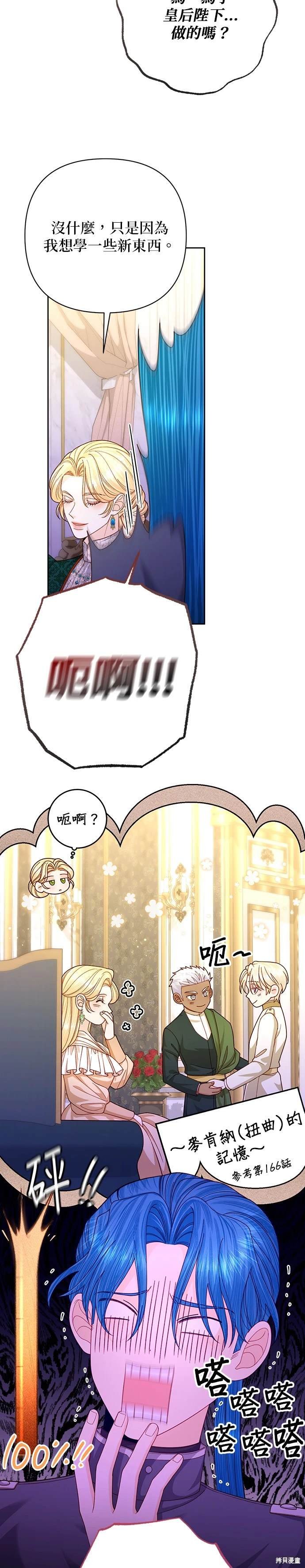 第169话