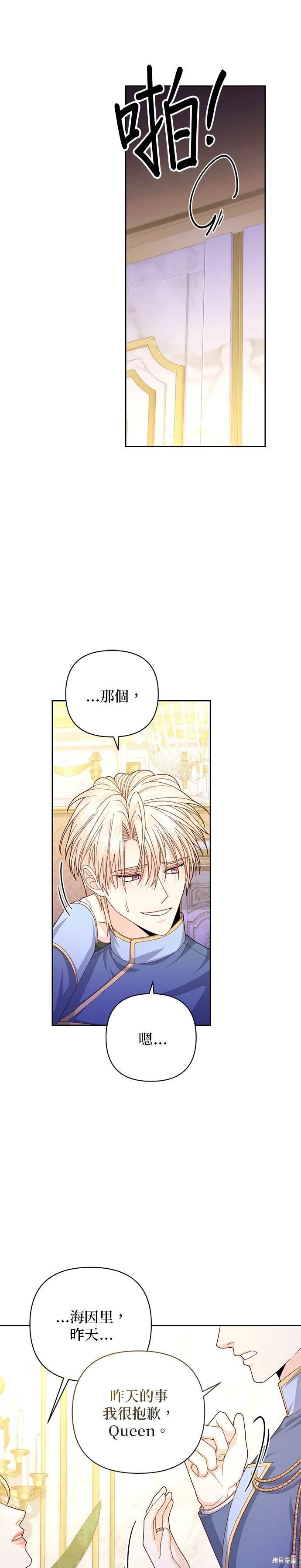 第169话