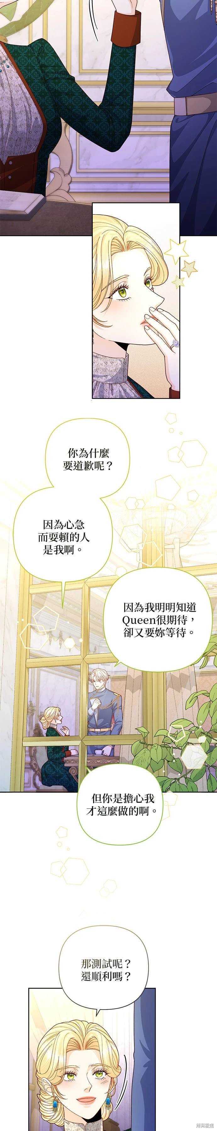第169话