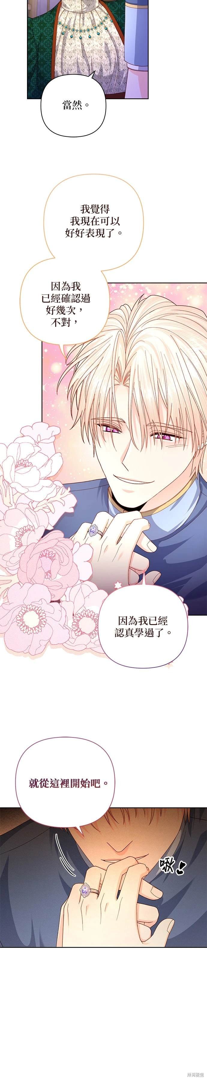 第169话