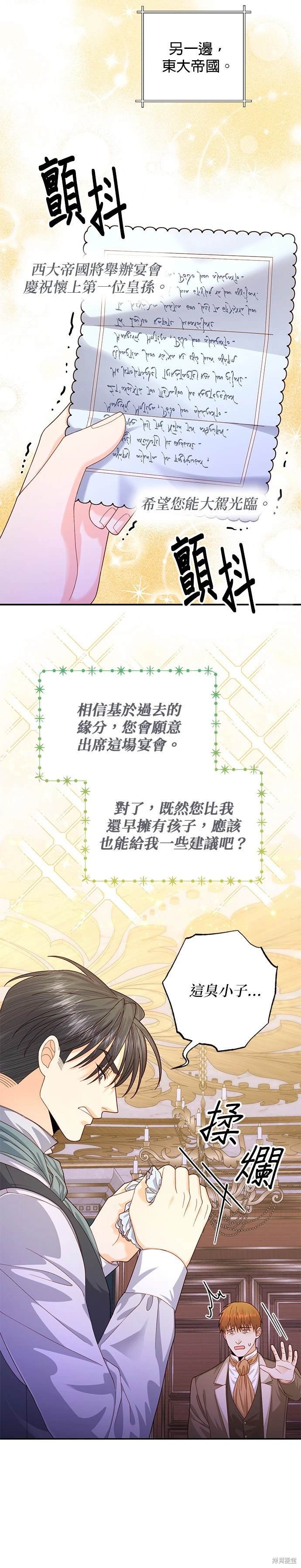 第169话