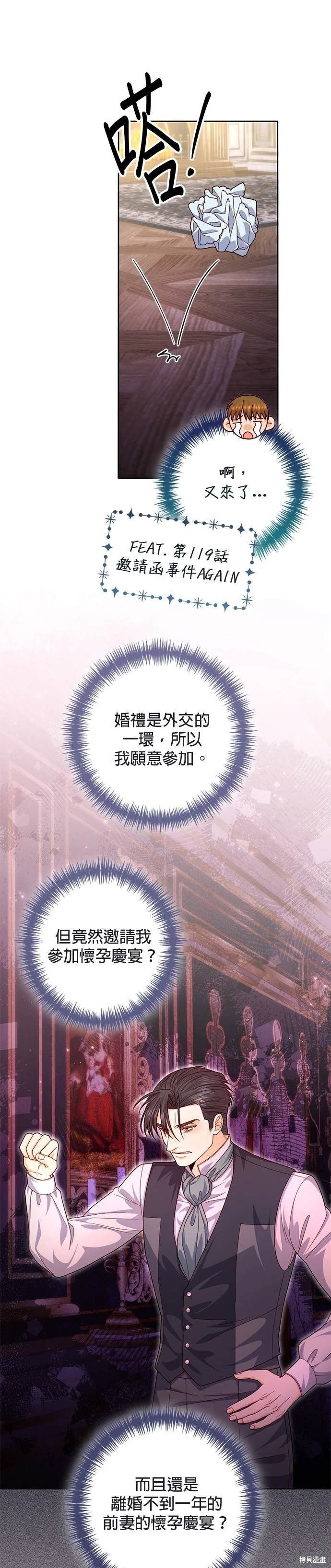 第169话