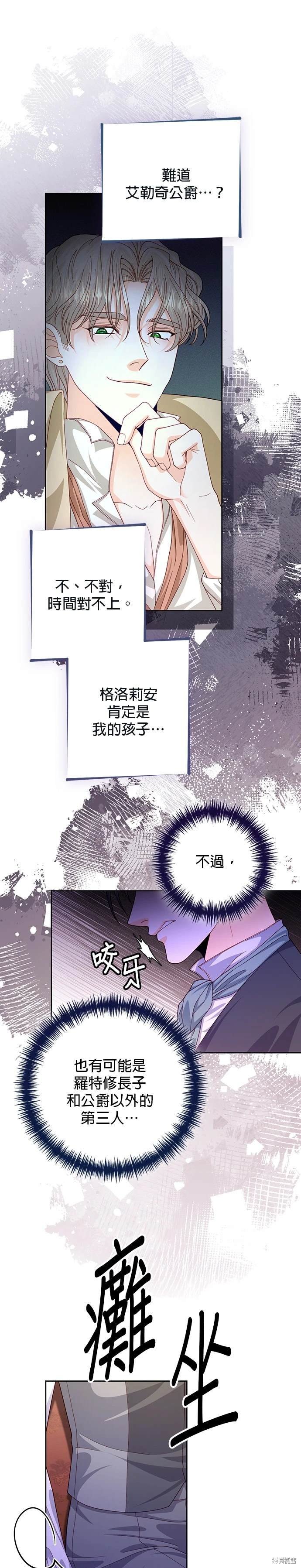 第169话