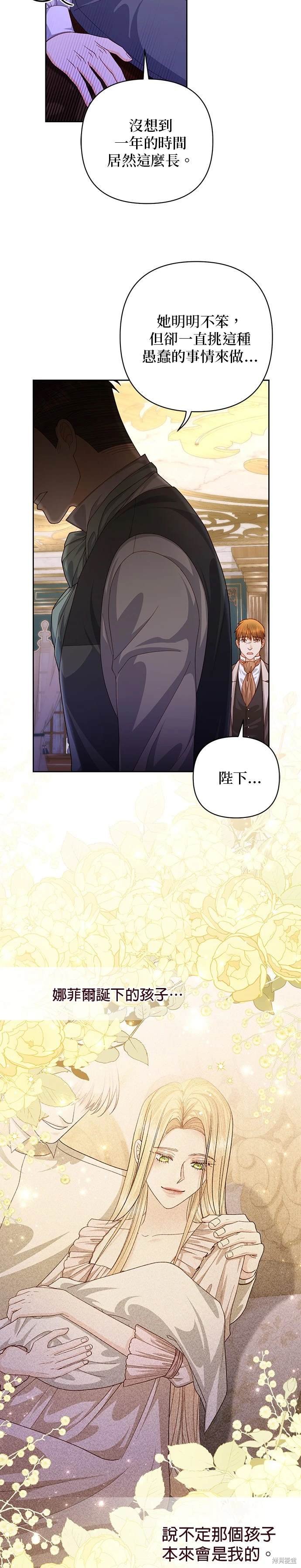 第169话