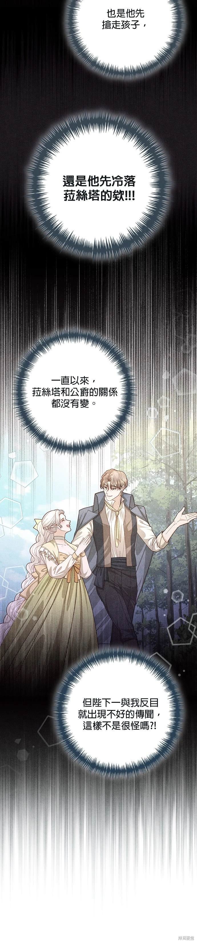 第169话