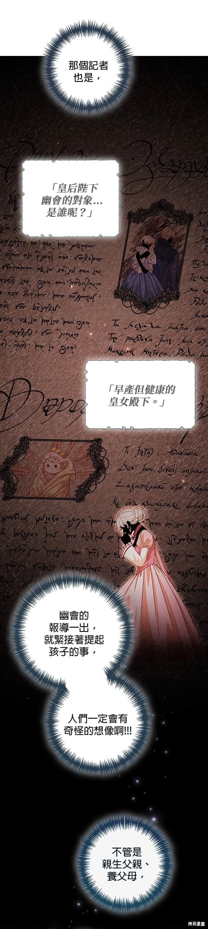 第169话