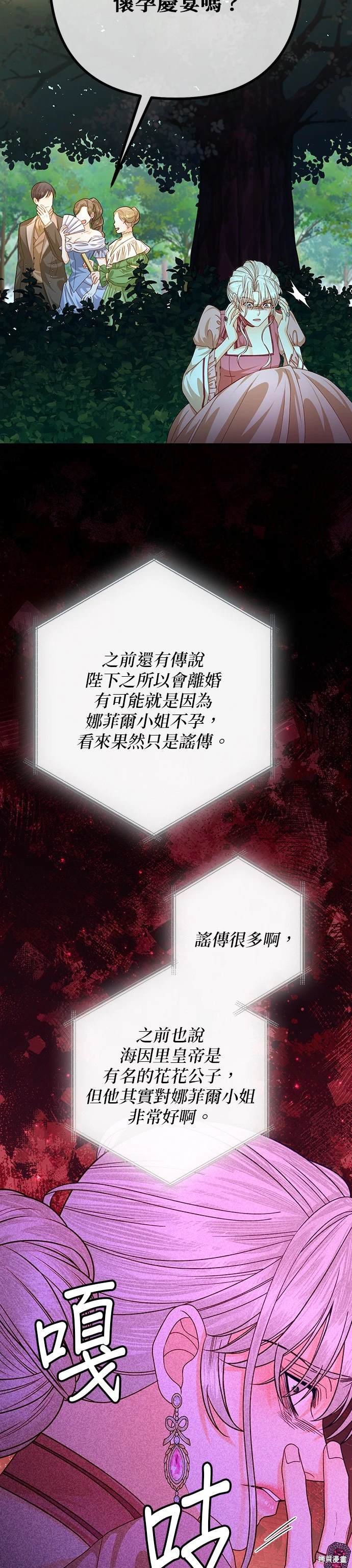 第169话