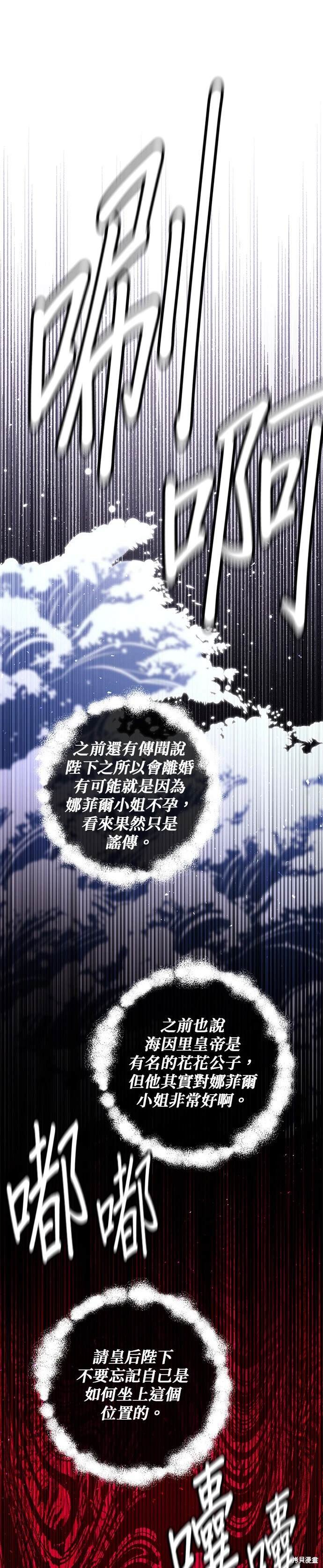 第170话