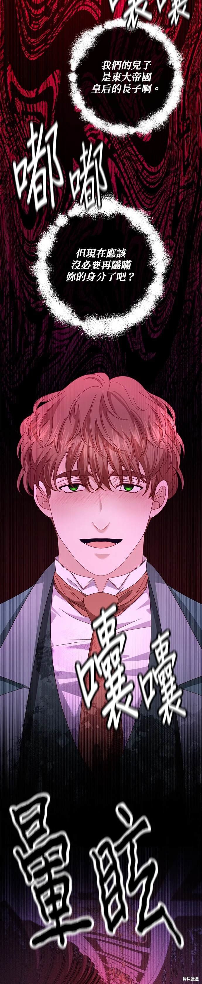 第170话