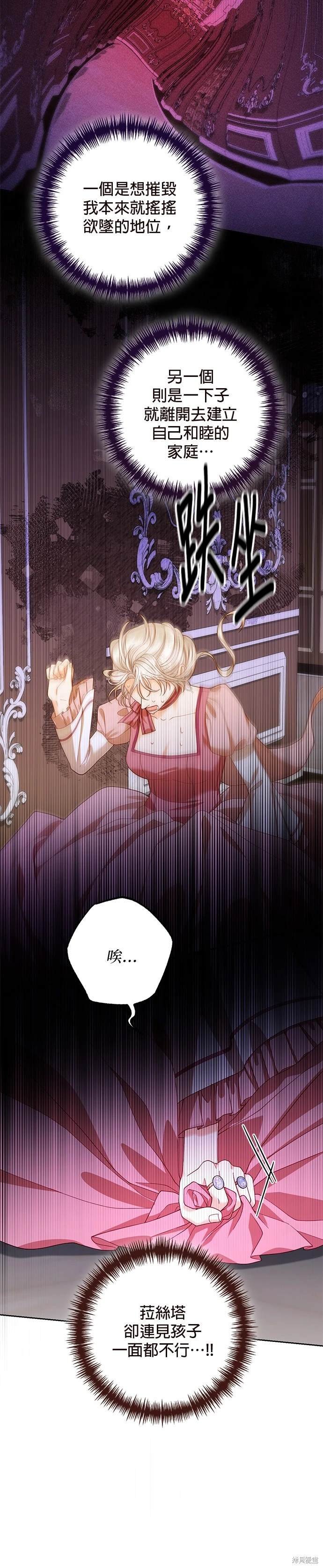 第170话