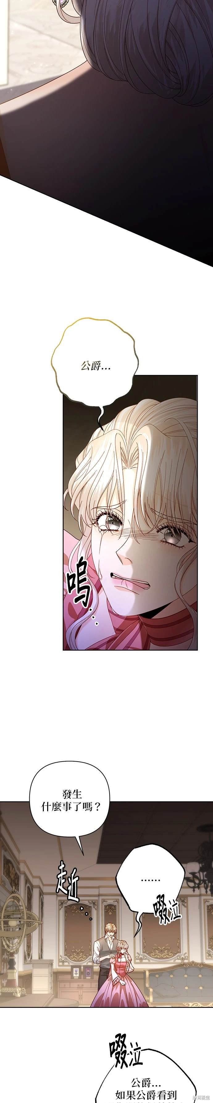 第170话