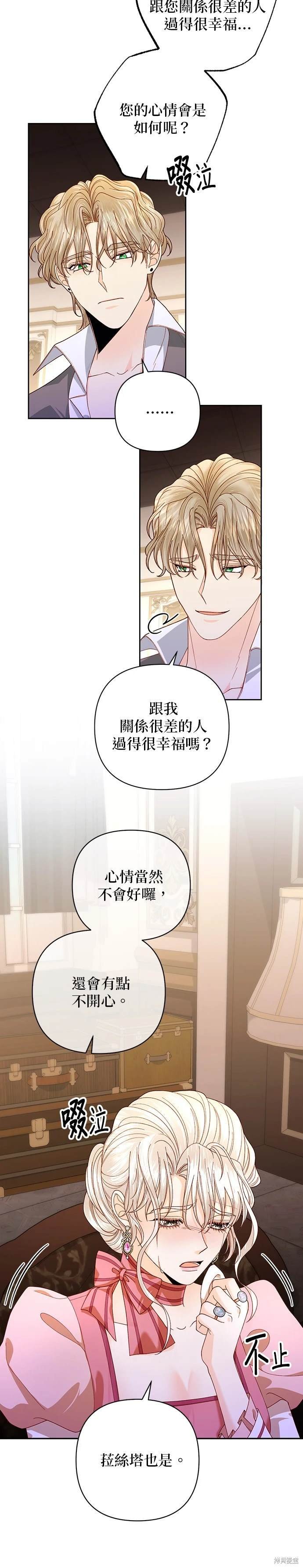 第170话