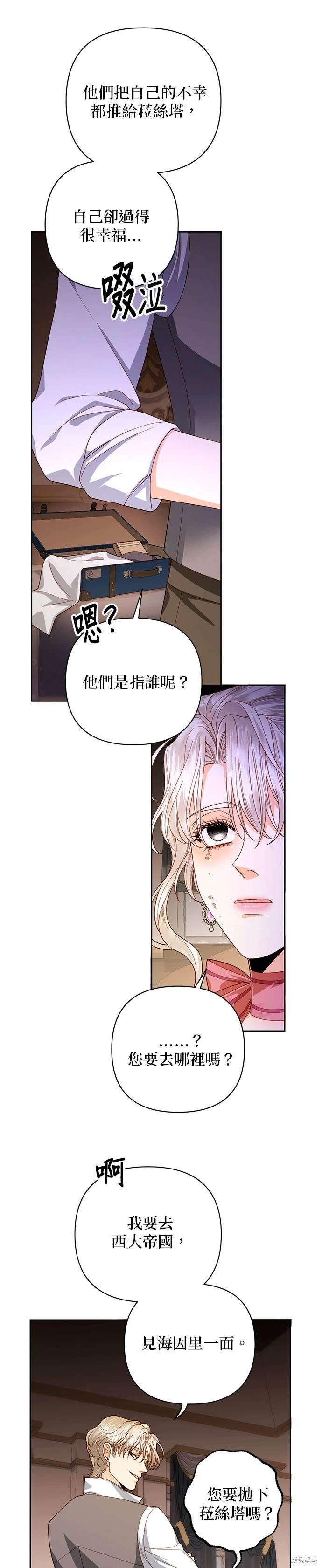 第170话