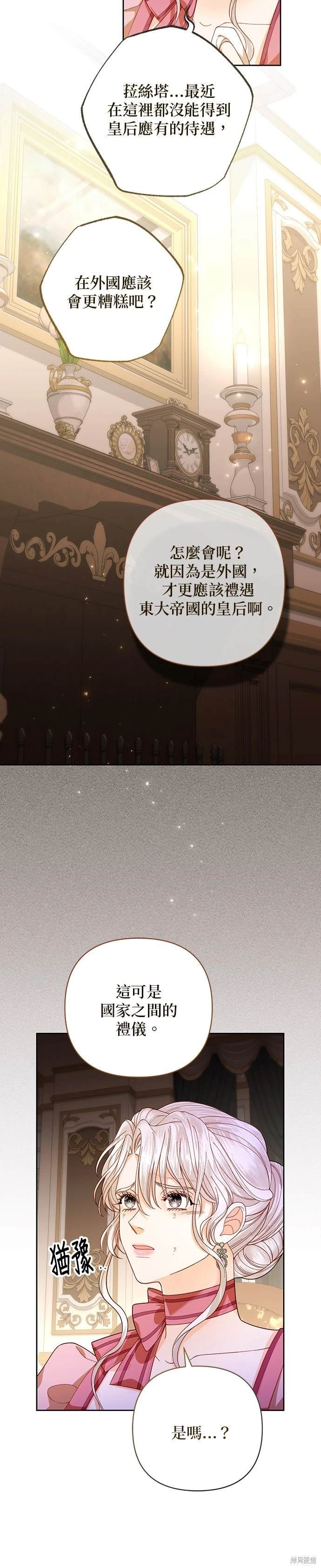 第170话